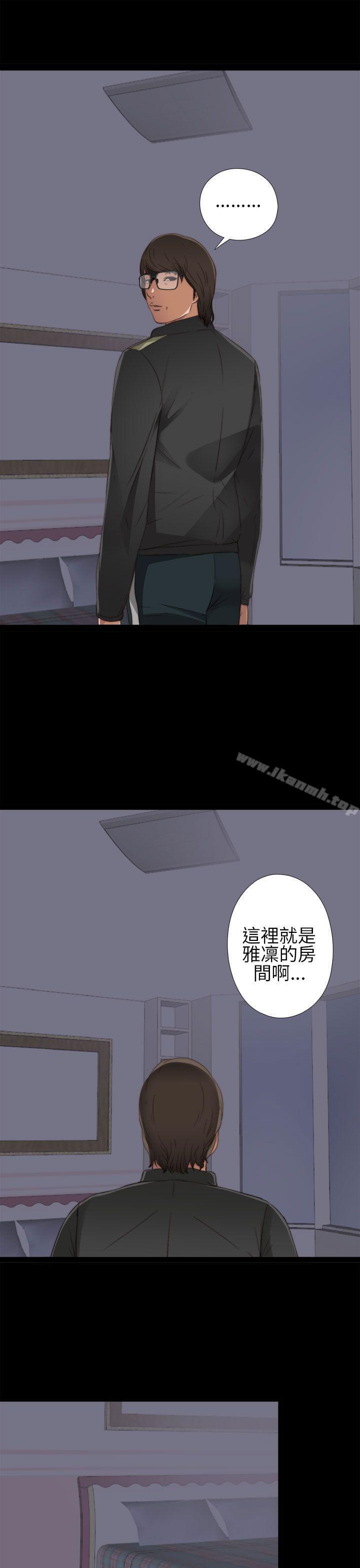 我的大叔第4话