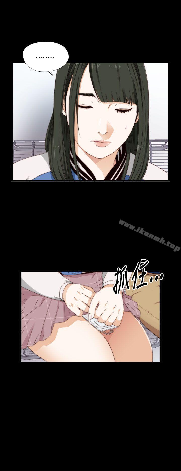 我的大叔第6话