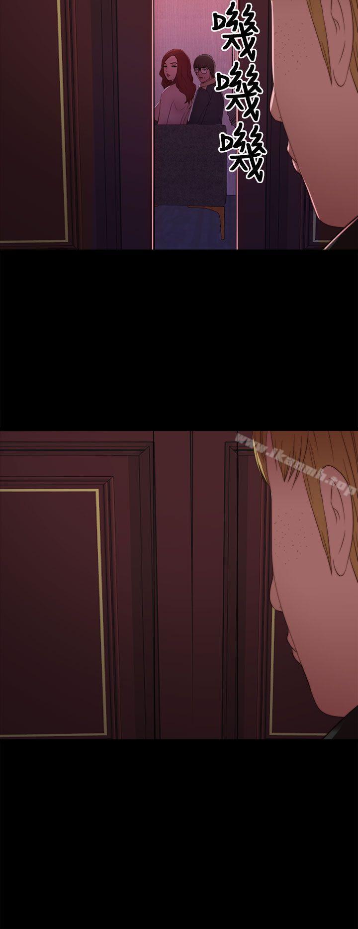 我的大叔第6话