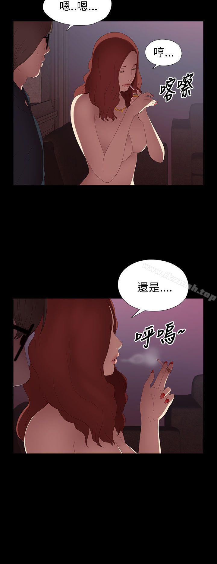 我的大叔第6话