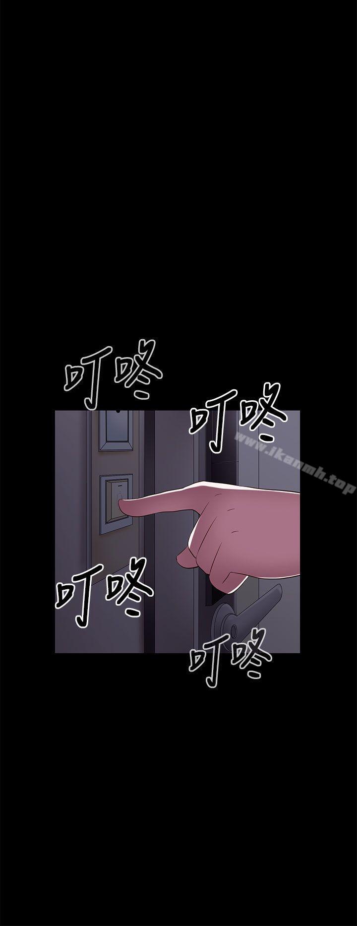我的大叔第6话