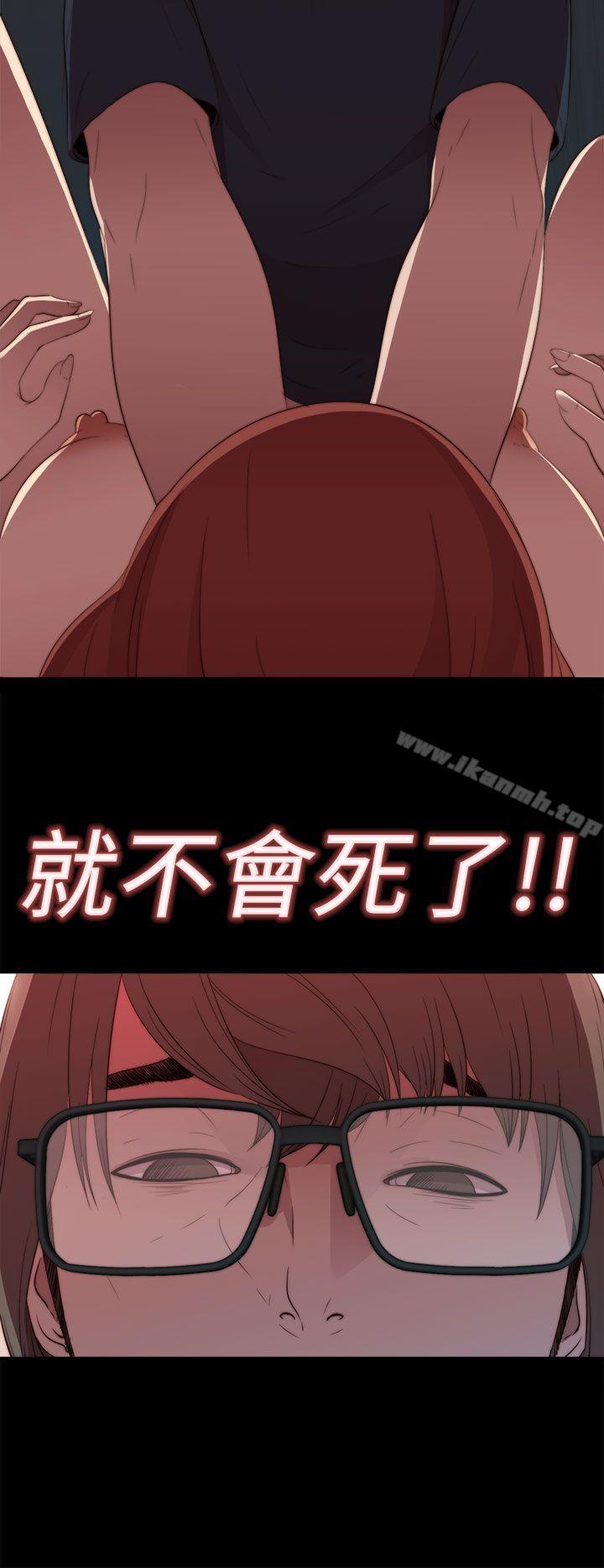 我的大叔第7话