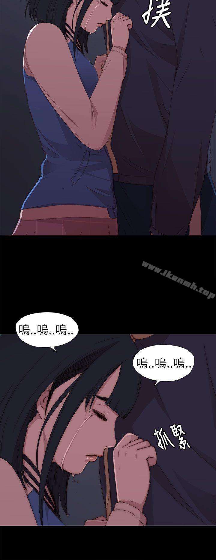 我的大叔第7话