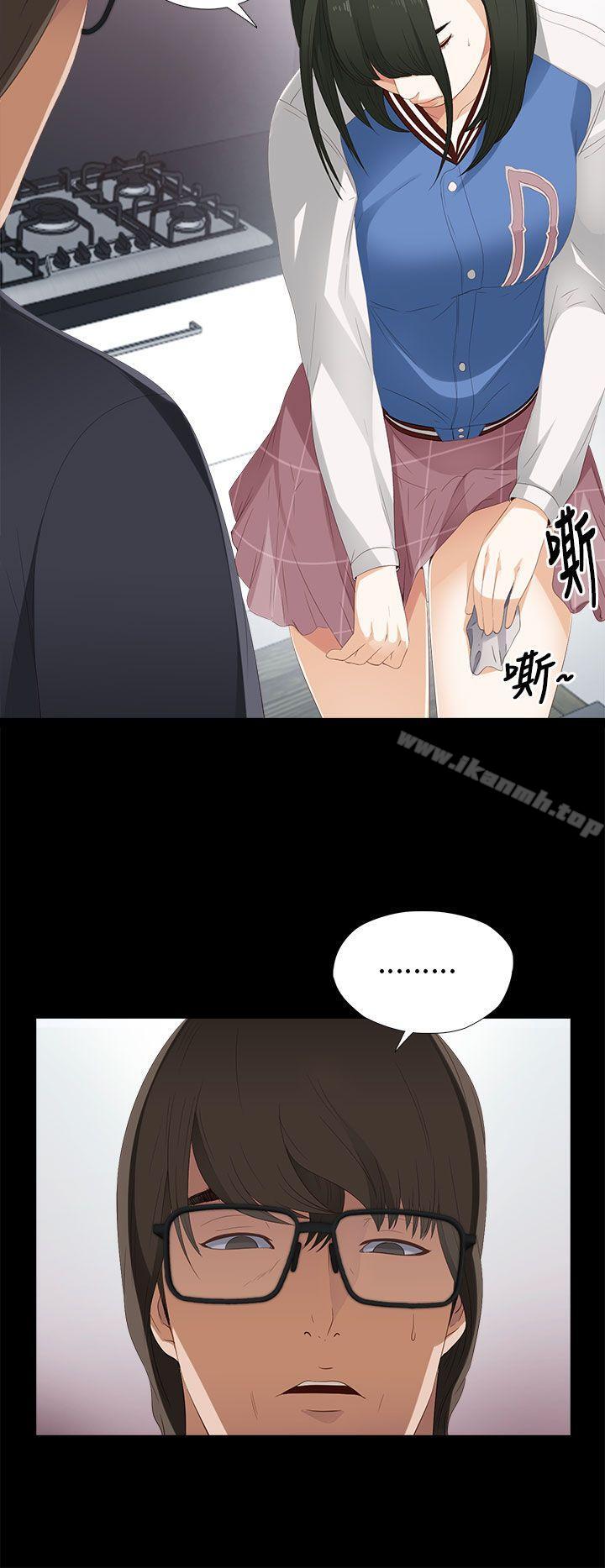 我的大叔第8话