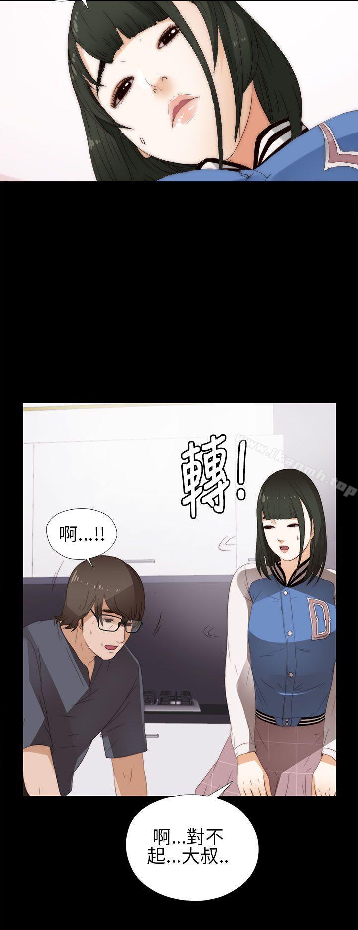 我的大叔第8话