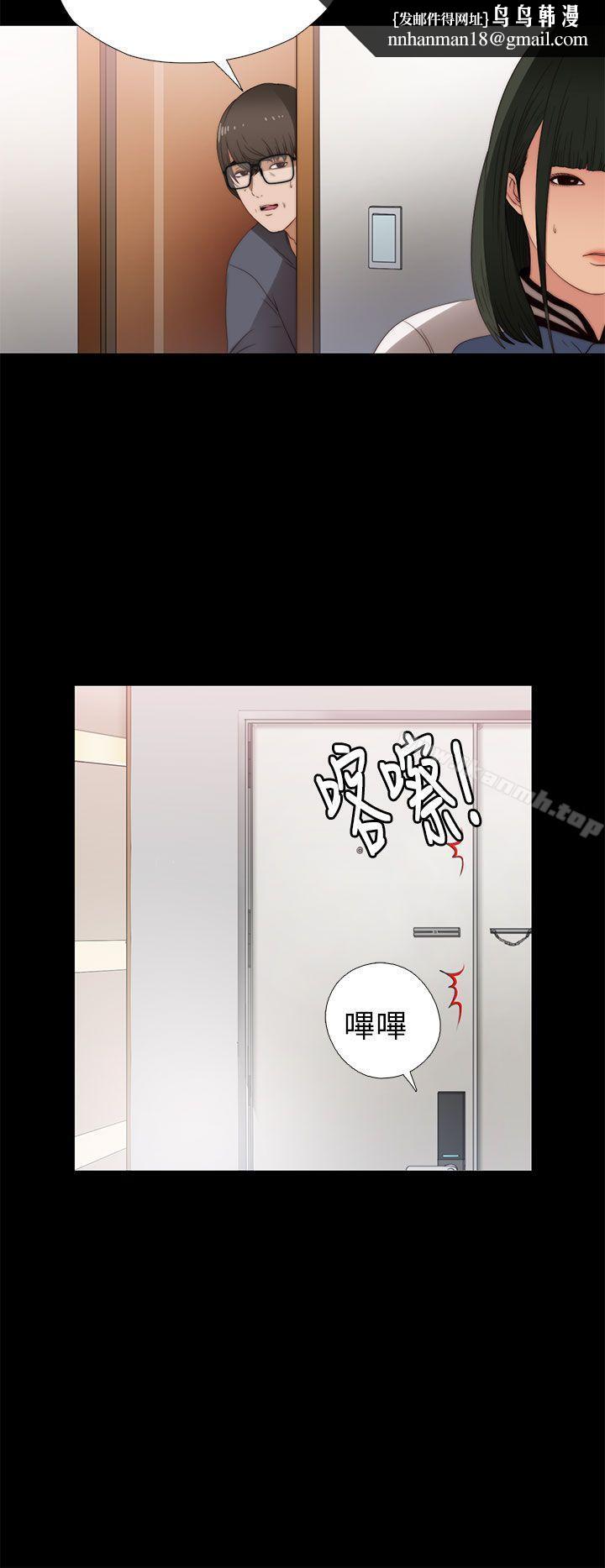 我的大叔第8话