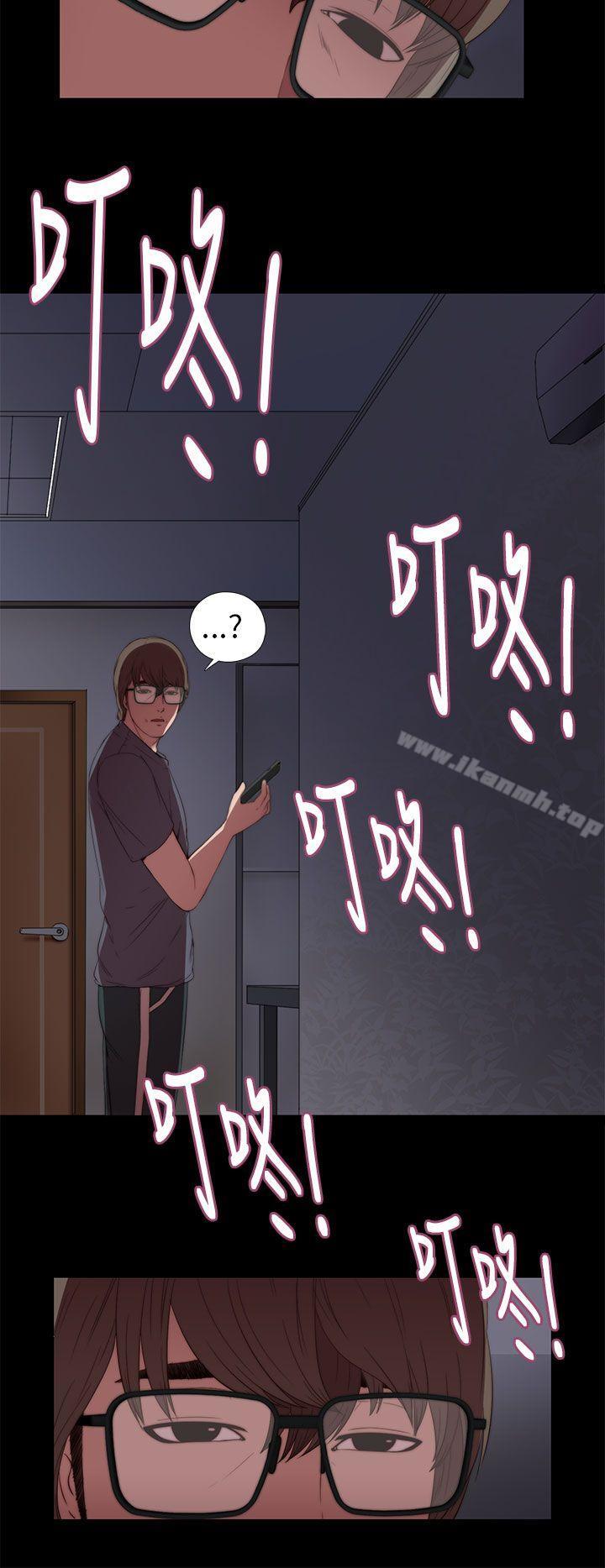 我的大叔第8话