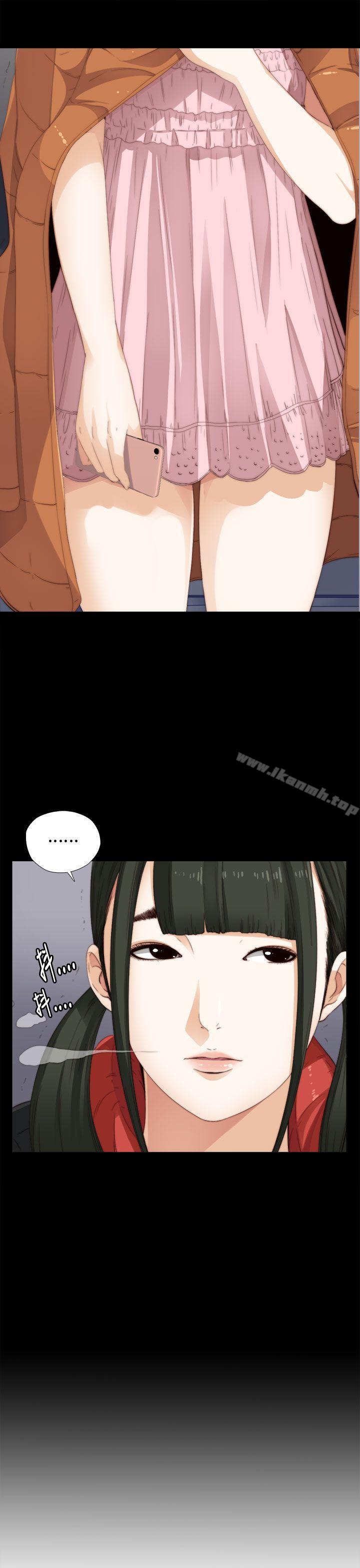 我的大叔第8话