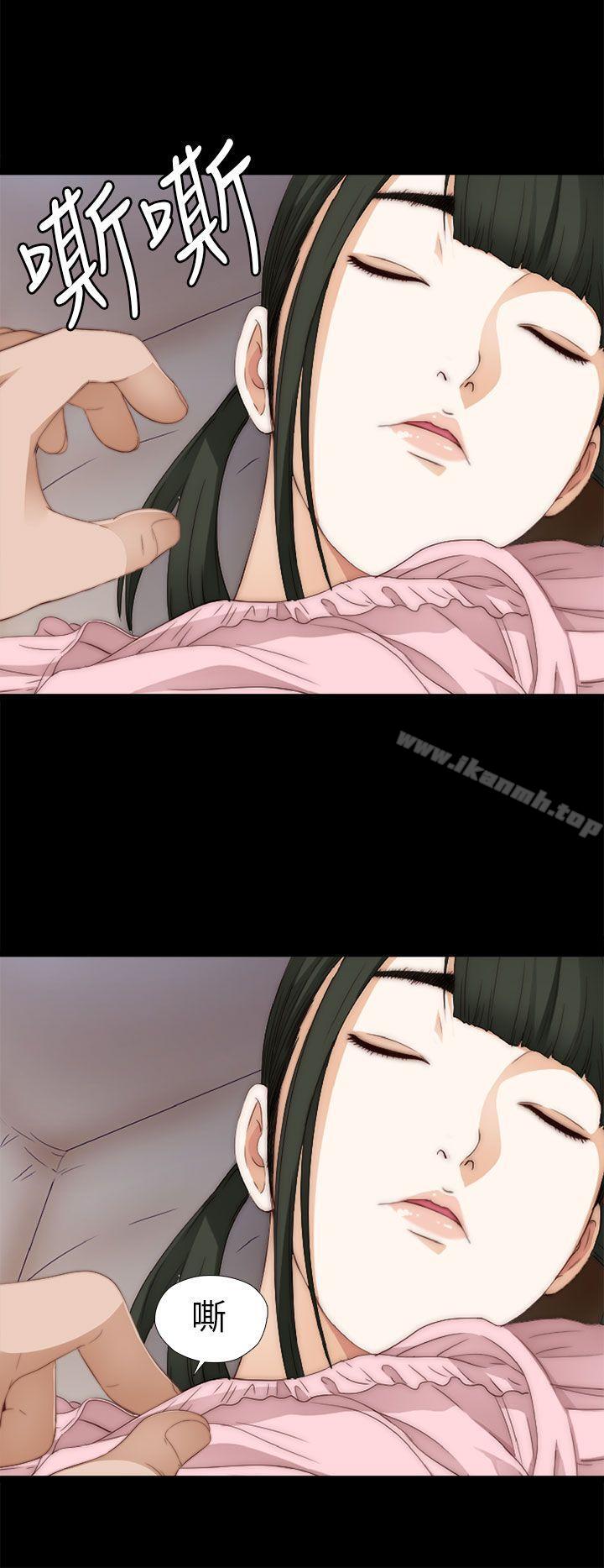 我的大叔第10话