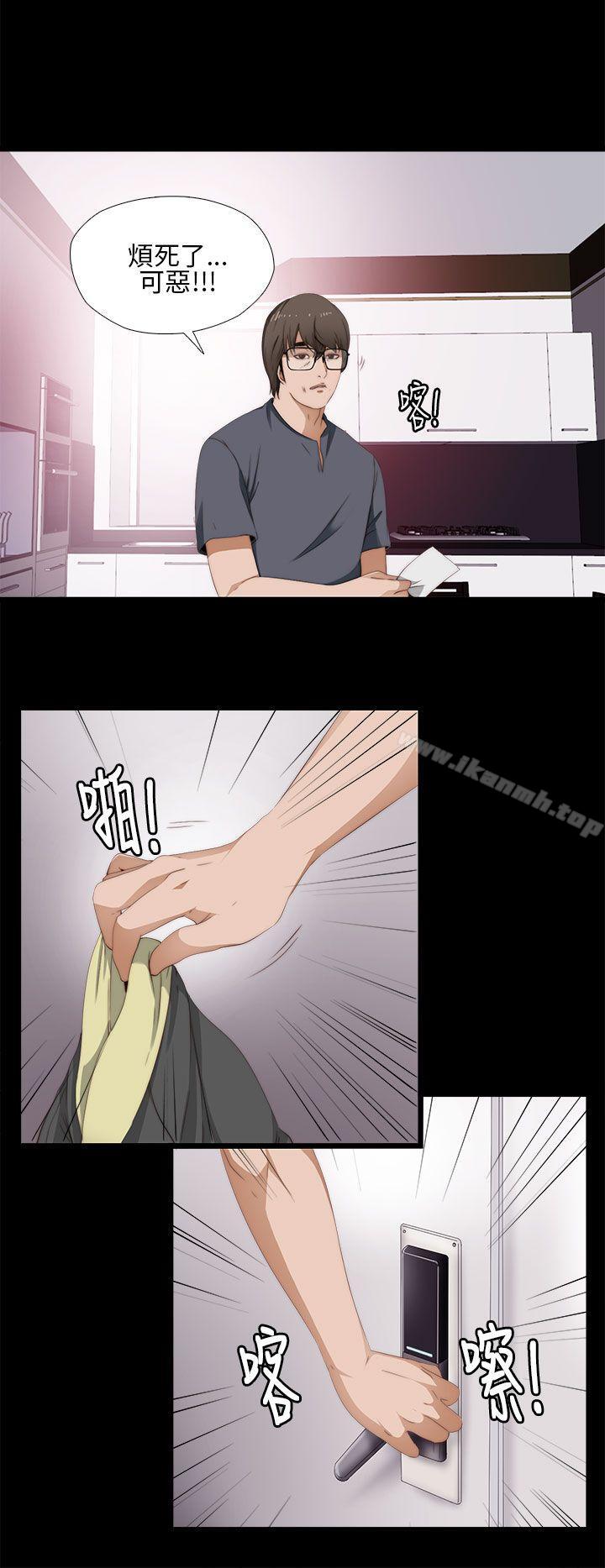 我的大叔第10话
