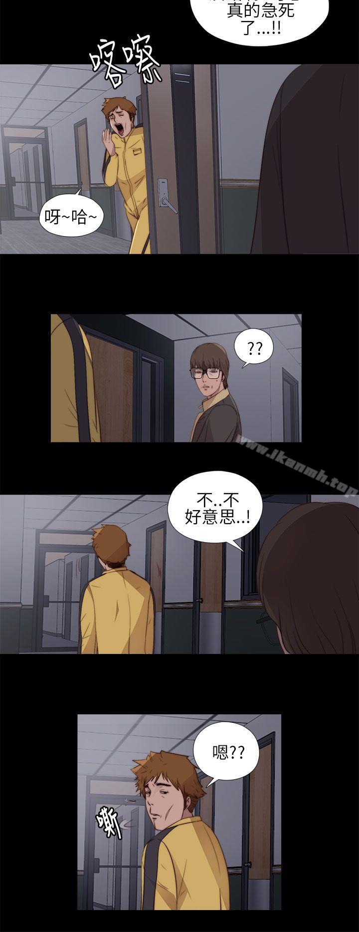 我的大叔第11话