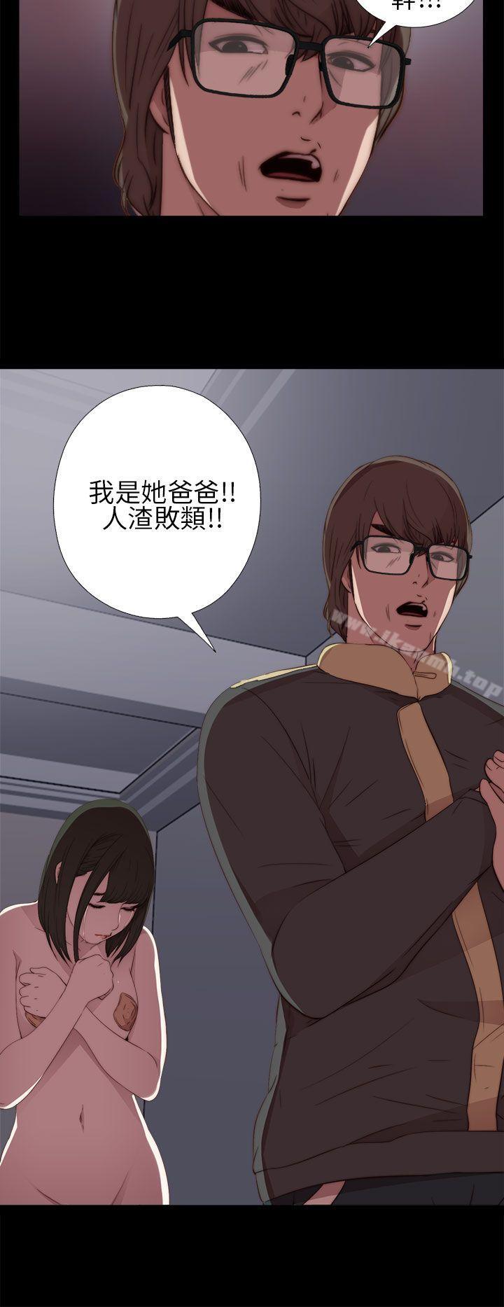 我的大叔第12话