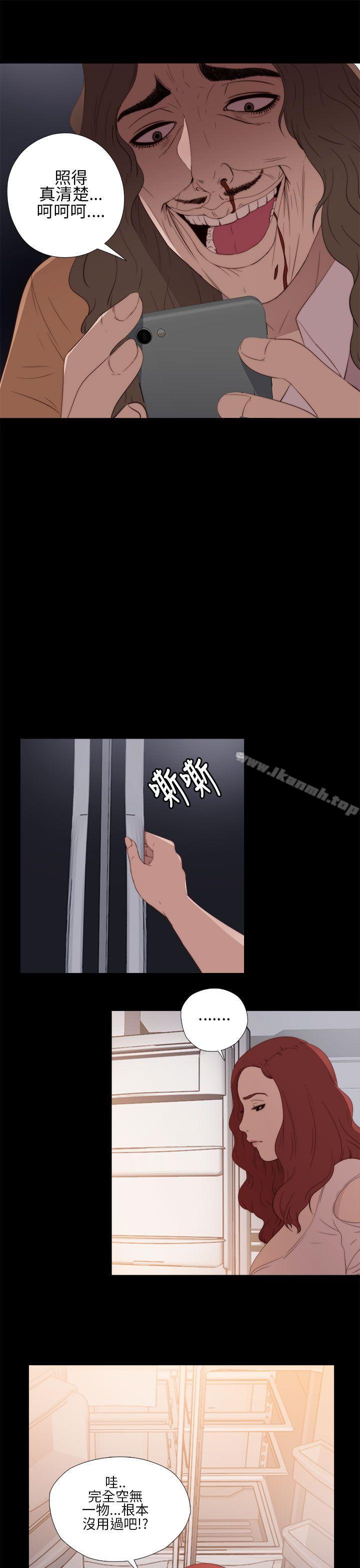 我的大叔第12话