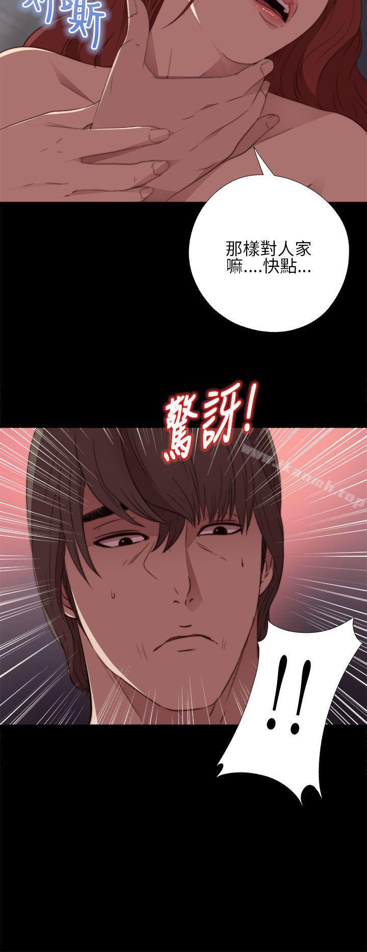 我的大叔第15话