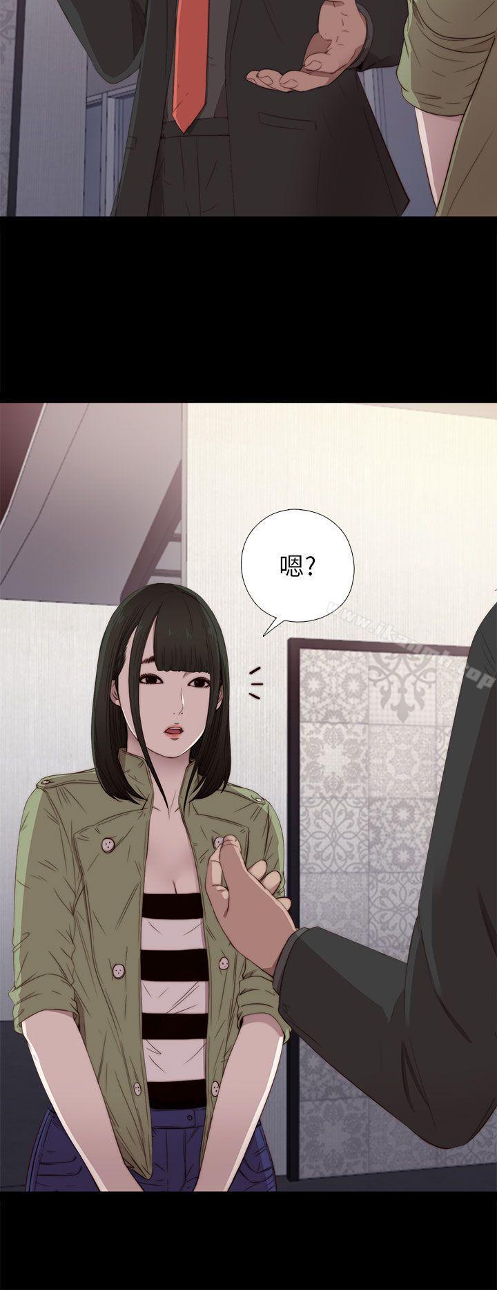 我的大叔第16话