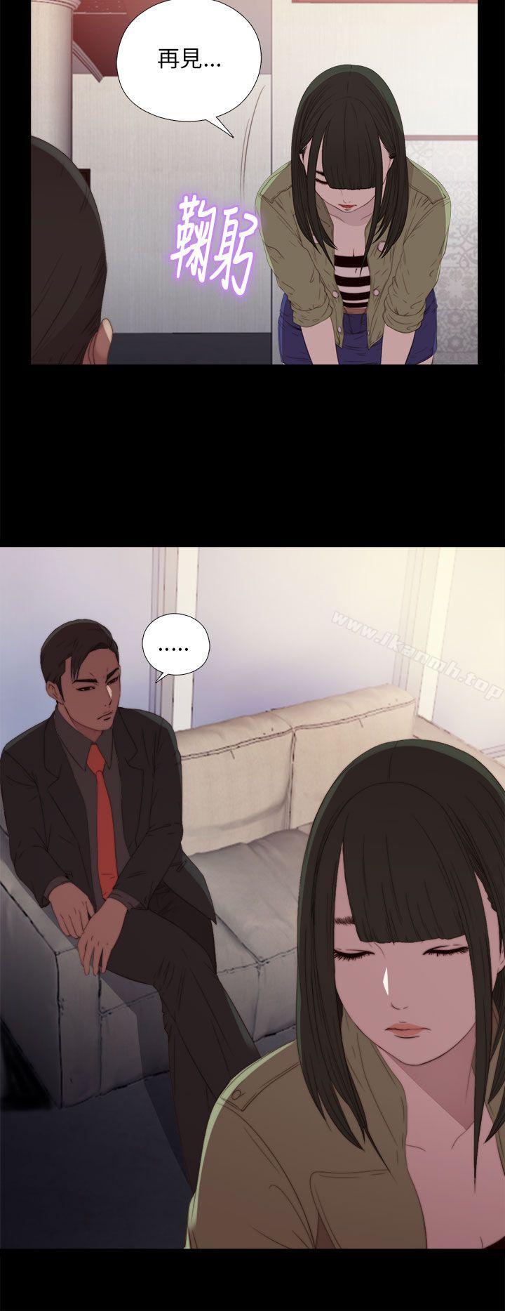 我的大叔第16话