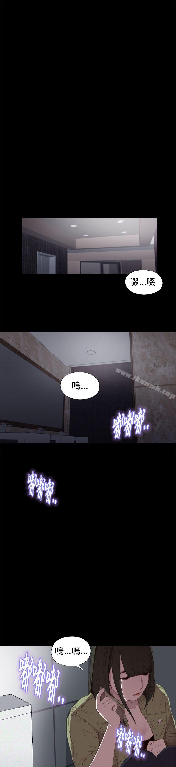 我的大叔第16话
