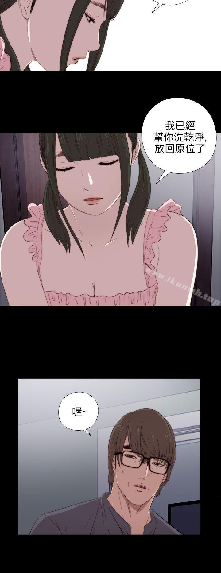 我的大叔第22话