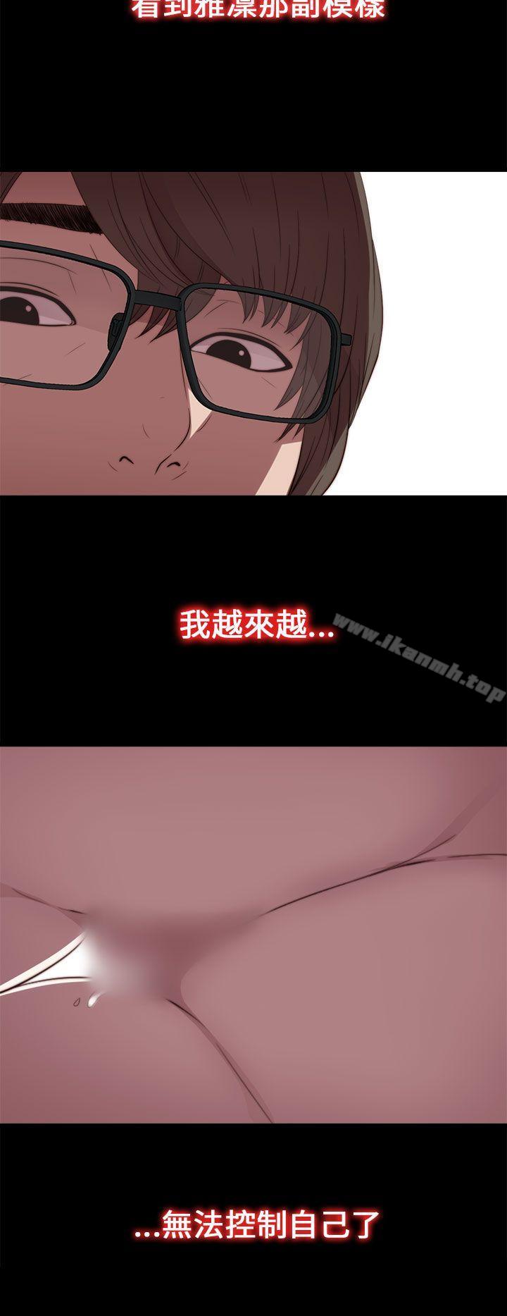 我的大叔第22话