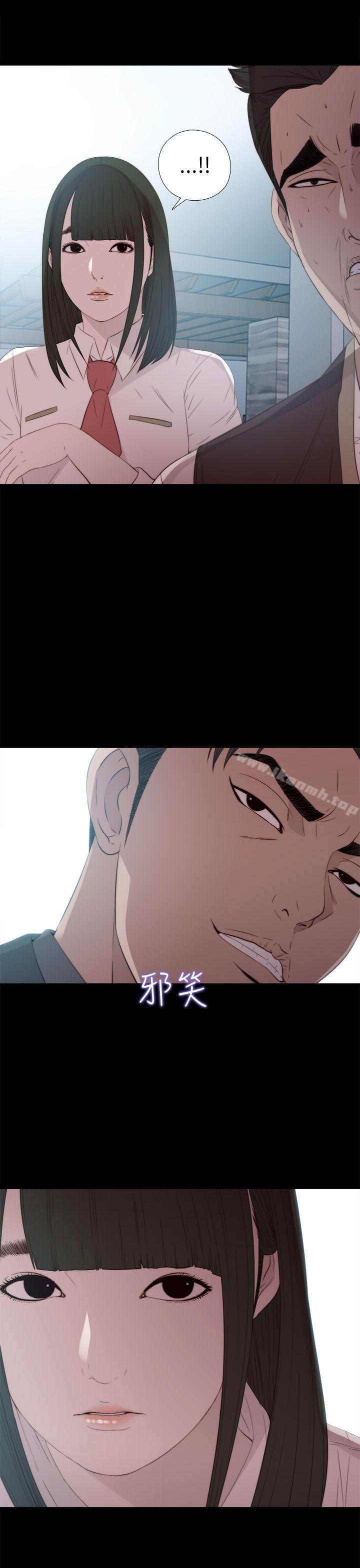 我的大叔第24话