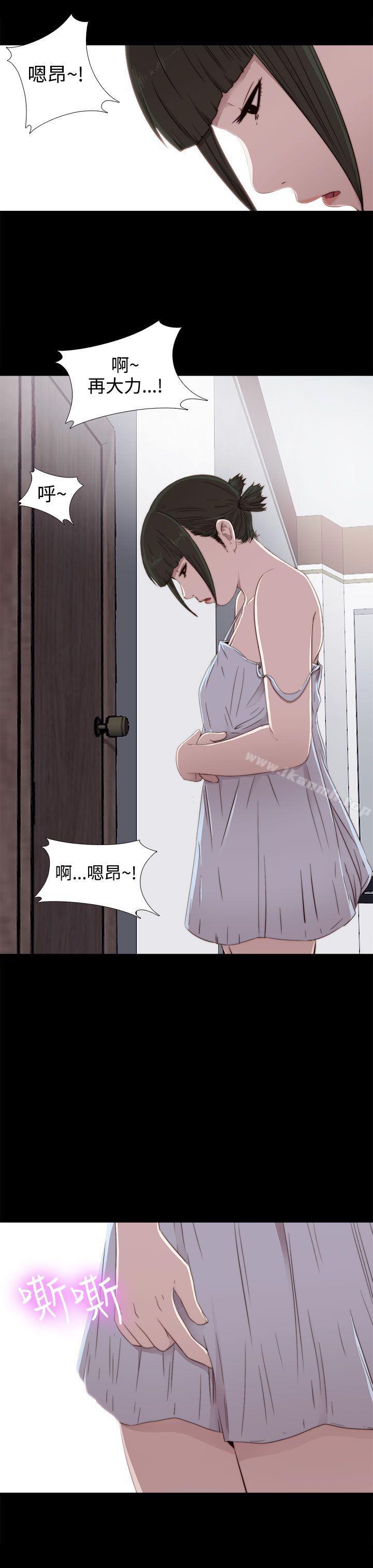 我的大叔第28话