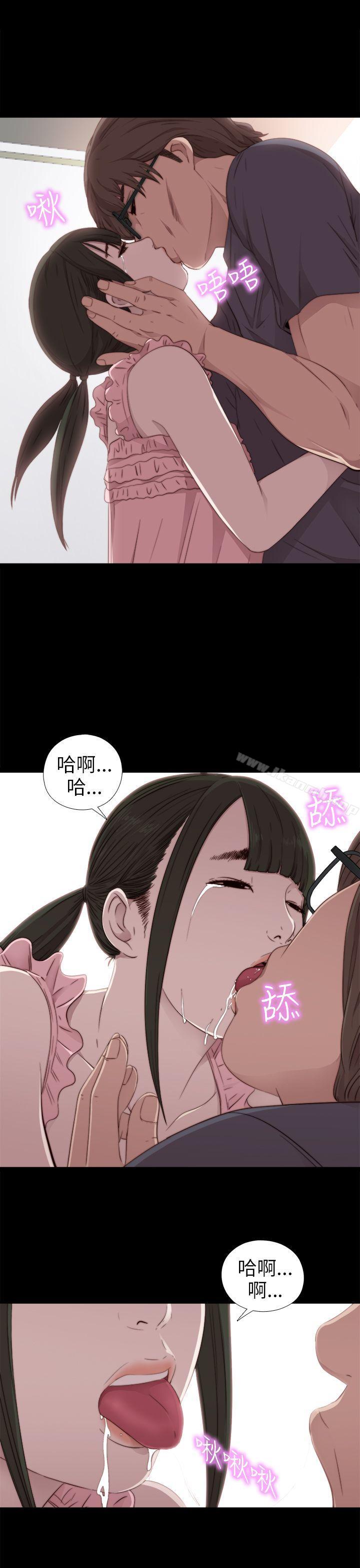 我的大叔第28话