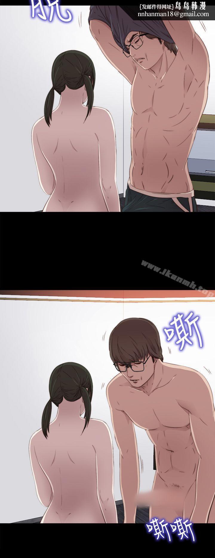 我的大叔第28话