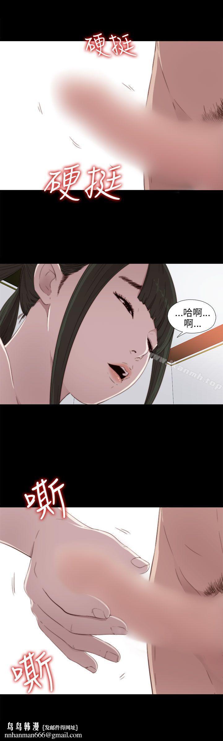 我的大叔第28话