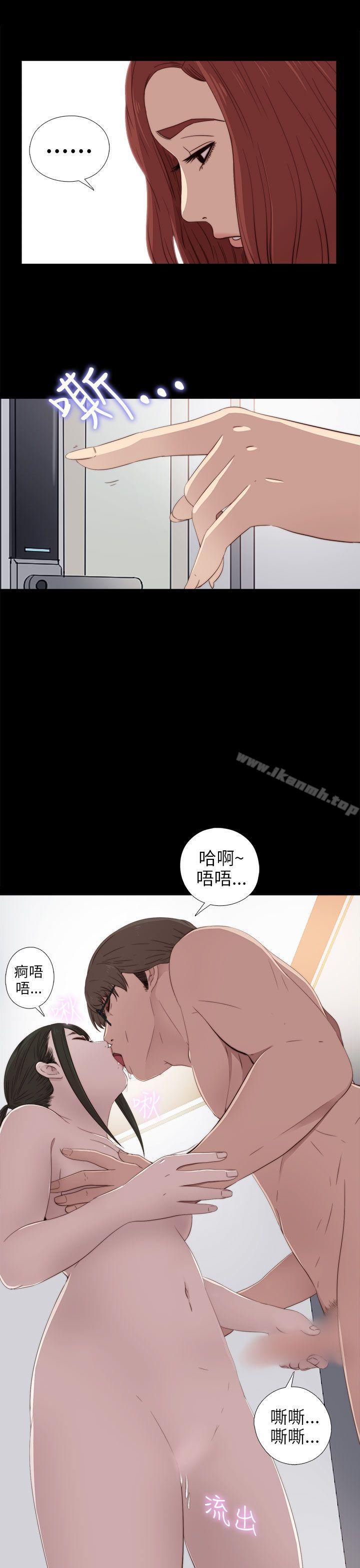 我的大叔第28话