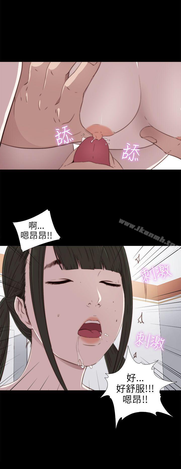 我的大叔第28话