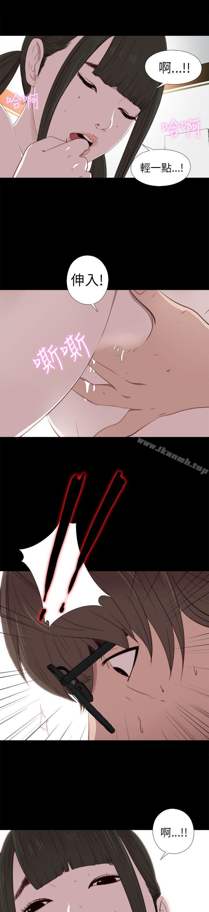 我的大叔第28话