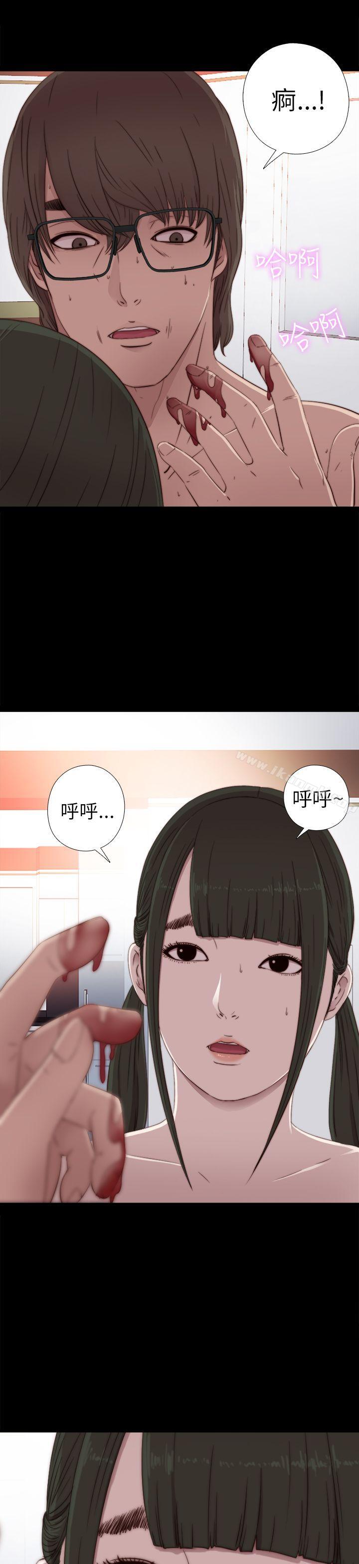 我的大叔第28话