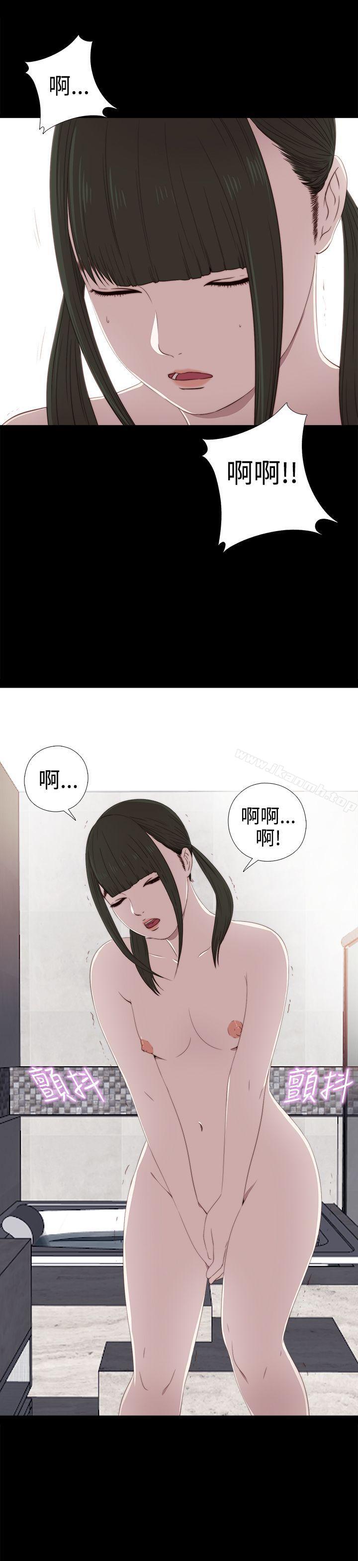 我的大叔第29话