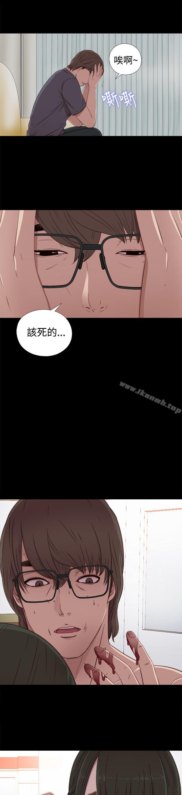 我的大叔第29话