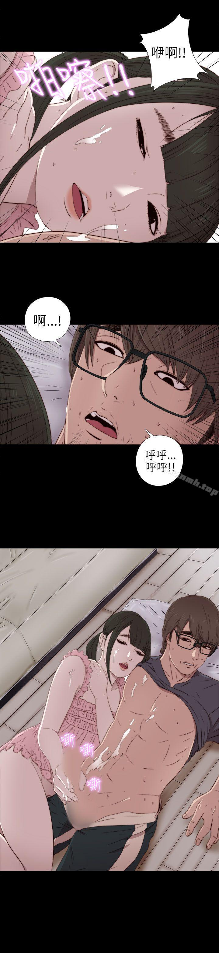 我的大叔第31话