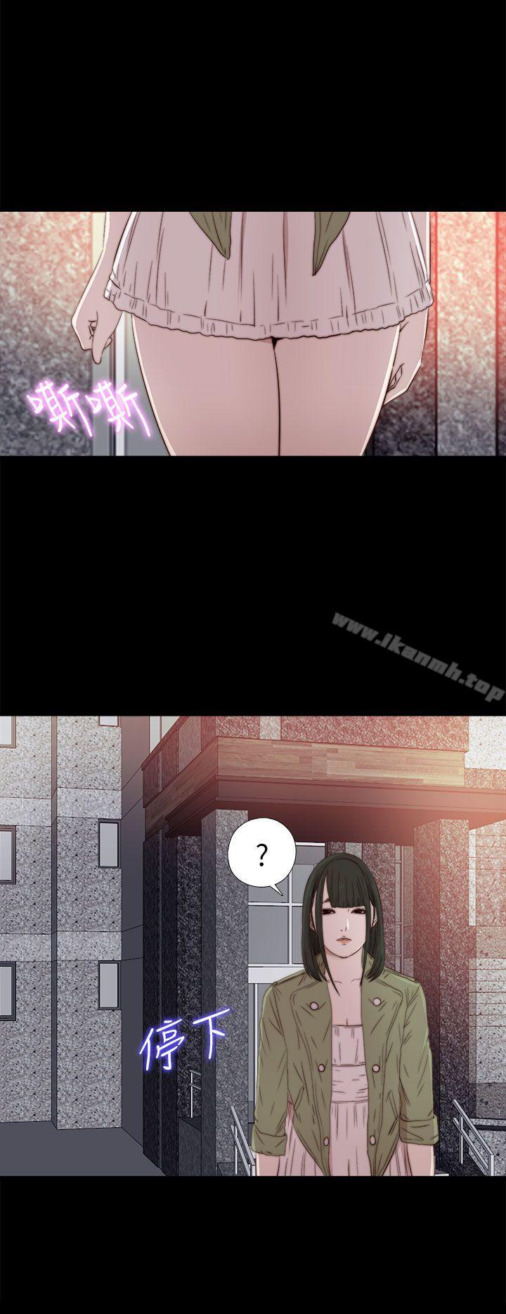 我的大叔第31话