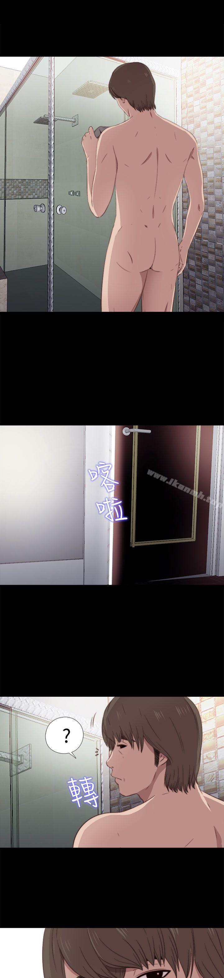 我的大叔第33话