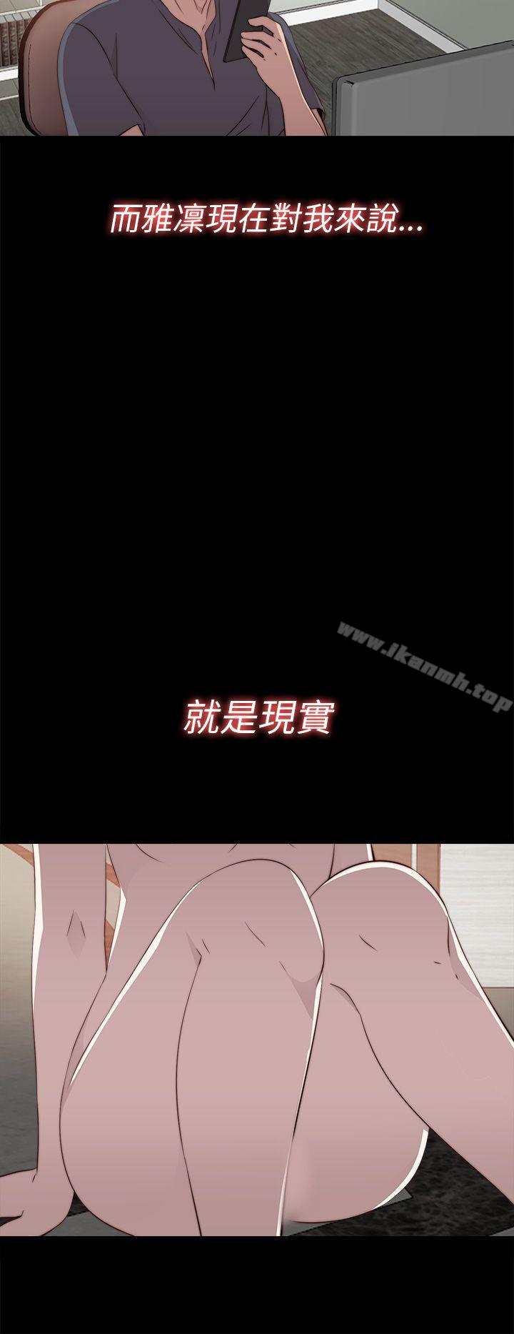 我的大叔第34话