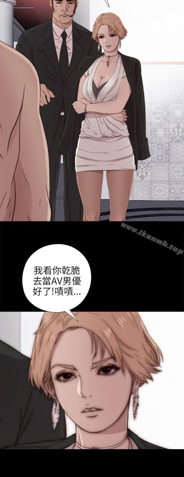 我的大叔第35话