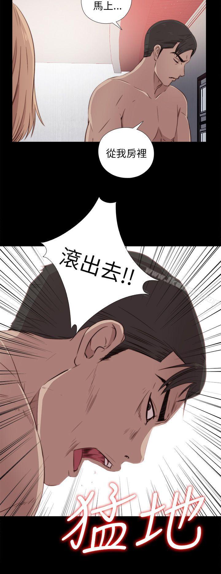 我的大叔第35话