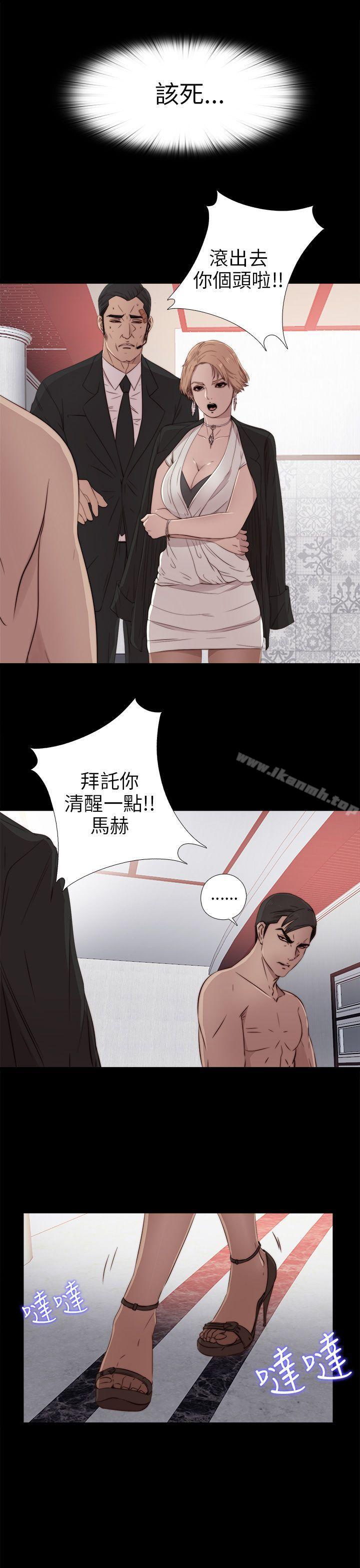 我的大叔第35话