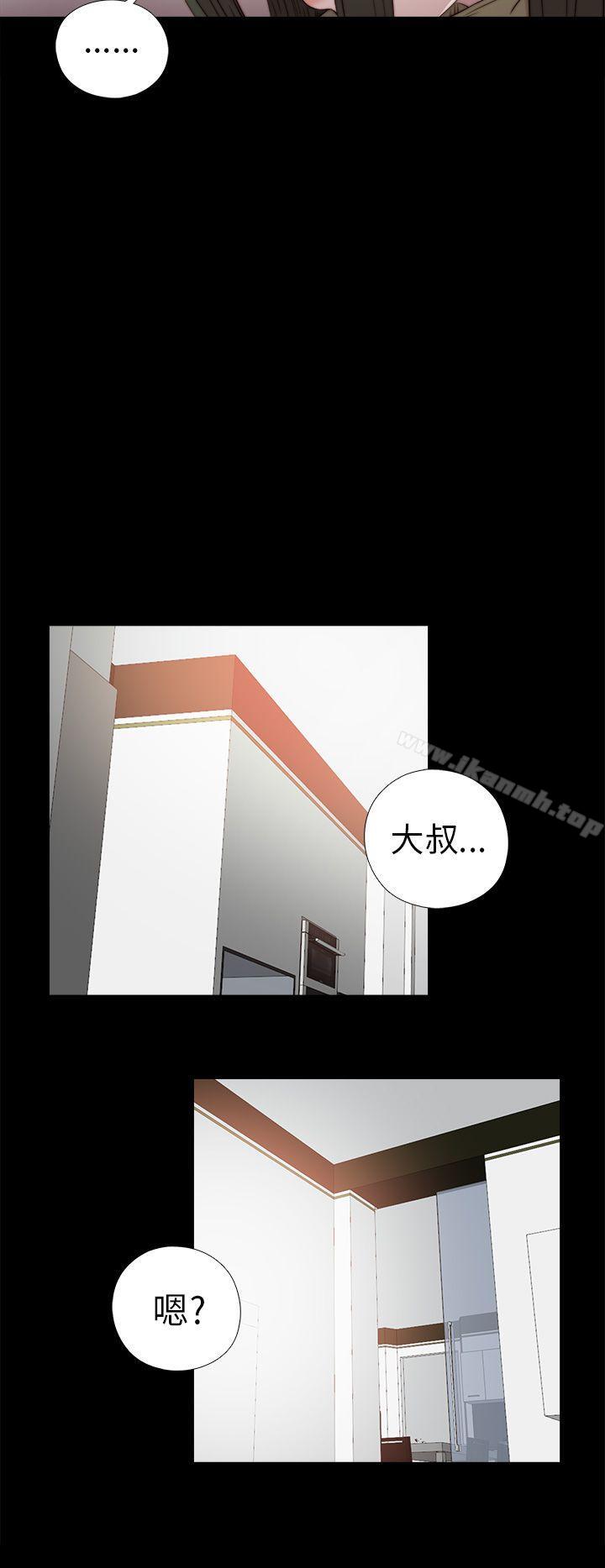 我的大叔第35话