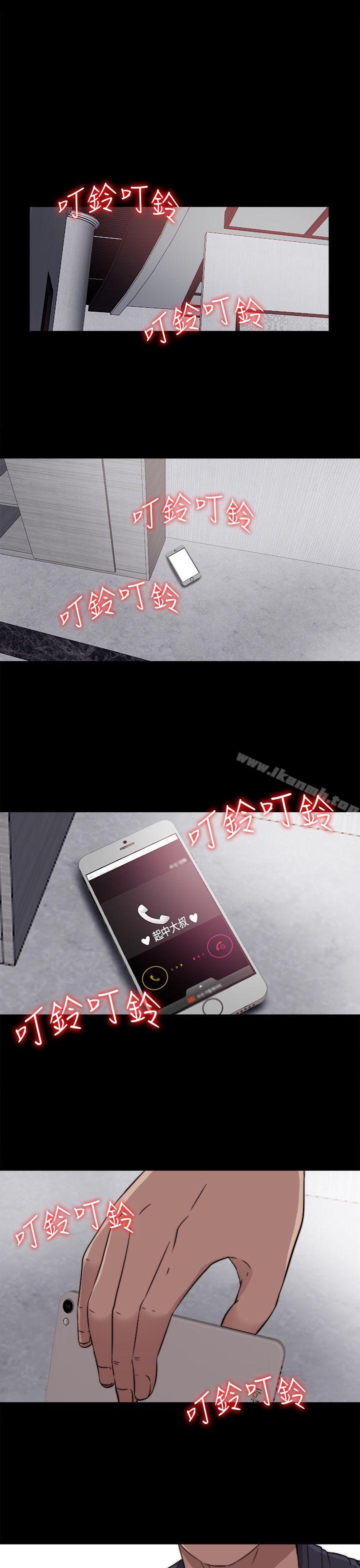 我的大叔第35话