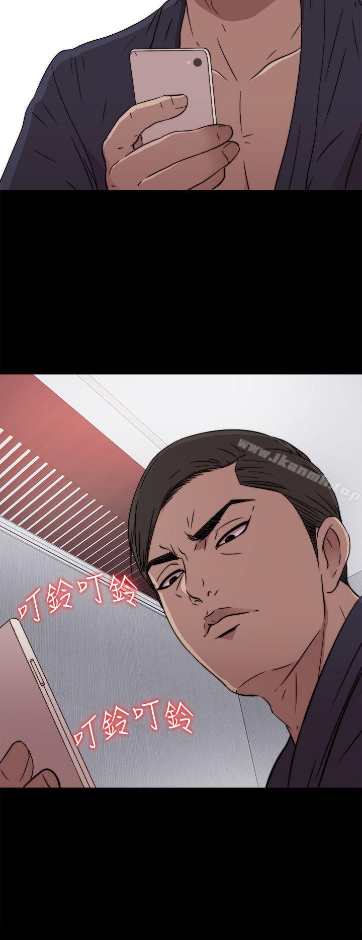 我的大叔第35话