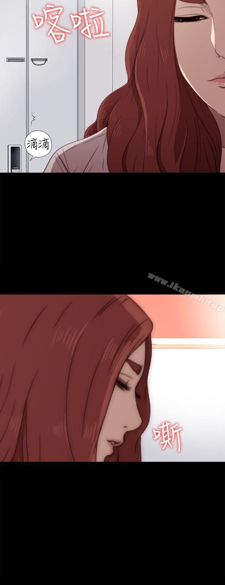 我的大叔第36话