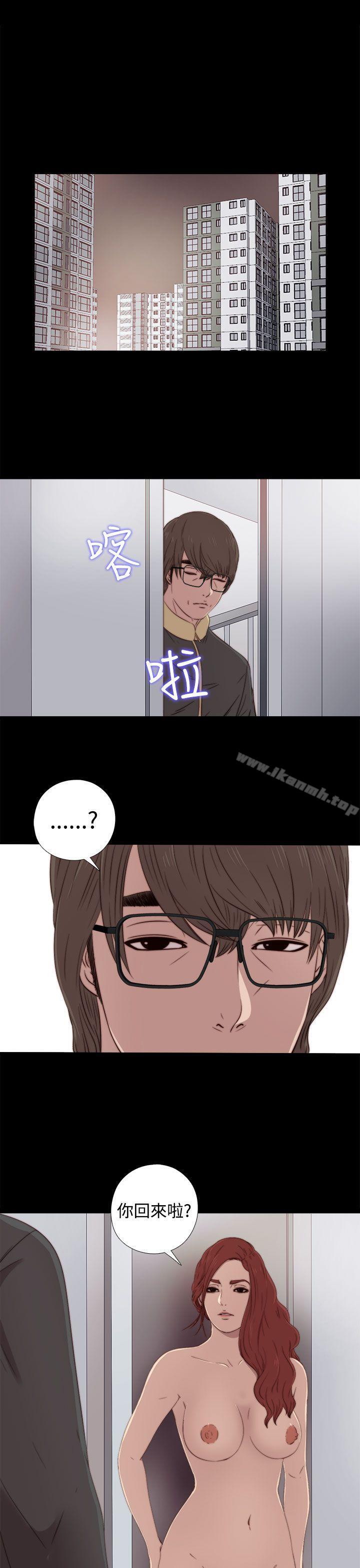 我的大叔第36话