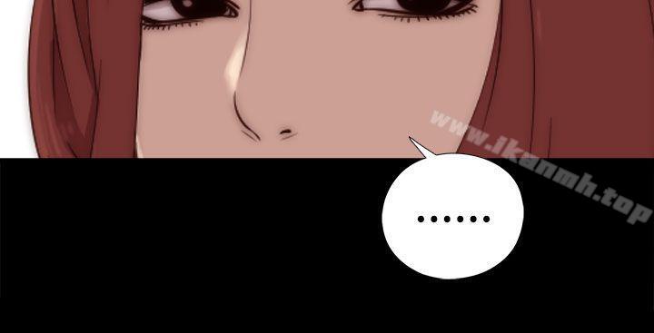 我的大叔第36话