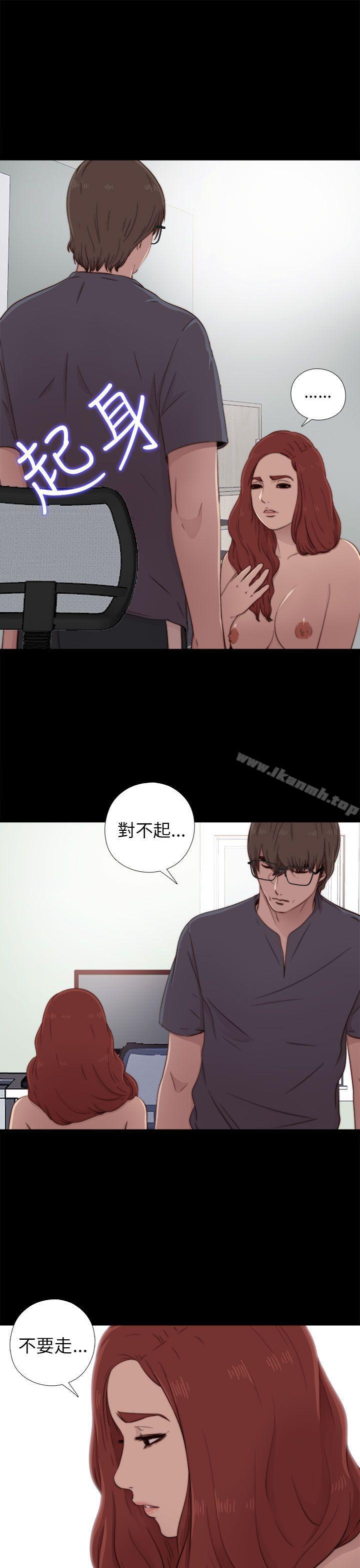 我的大叔第37话