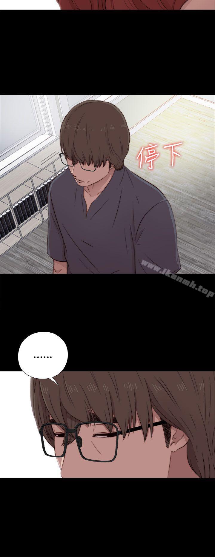 我的大叔第37话