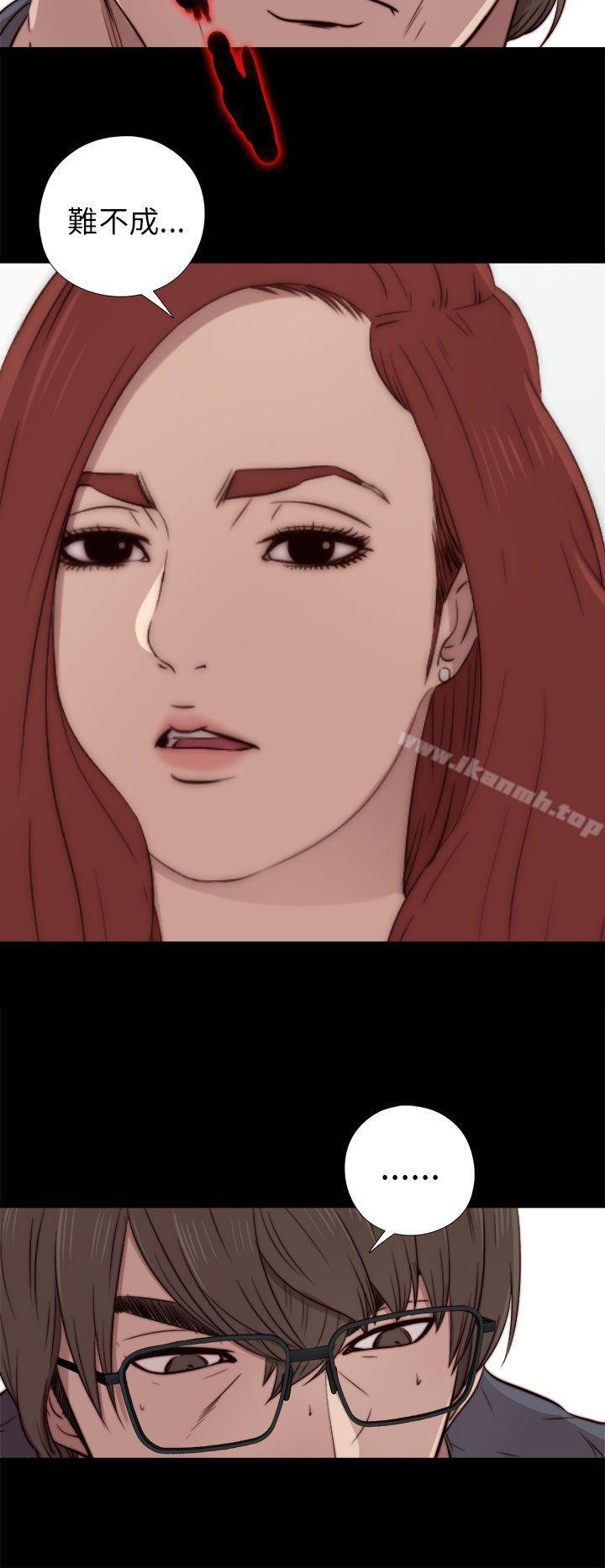 我的大叔第37话